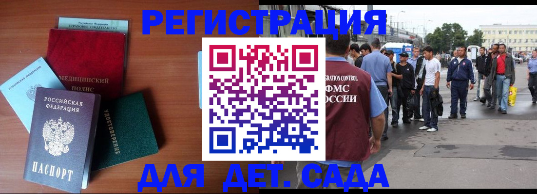 прописка для кредита в Жирновске